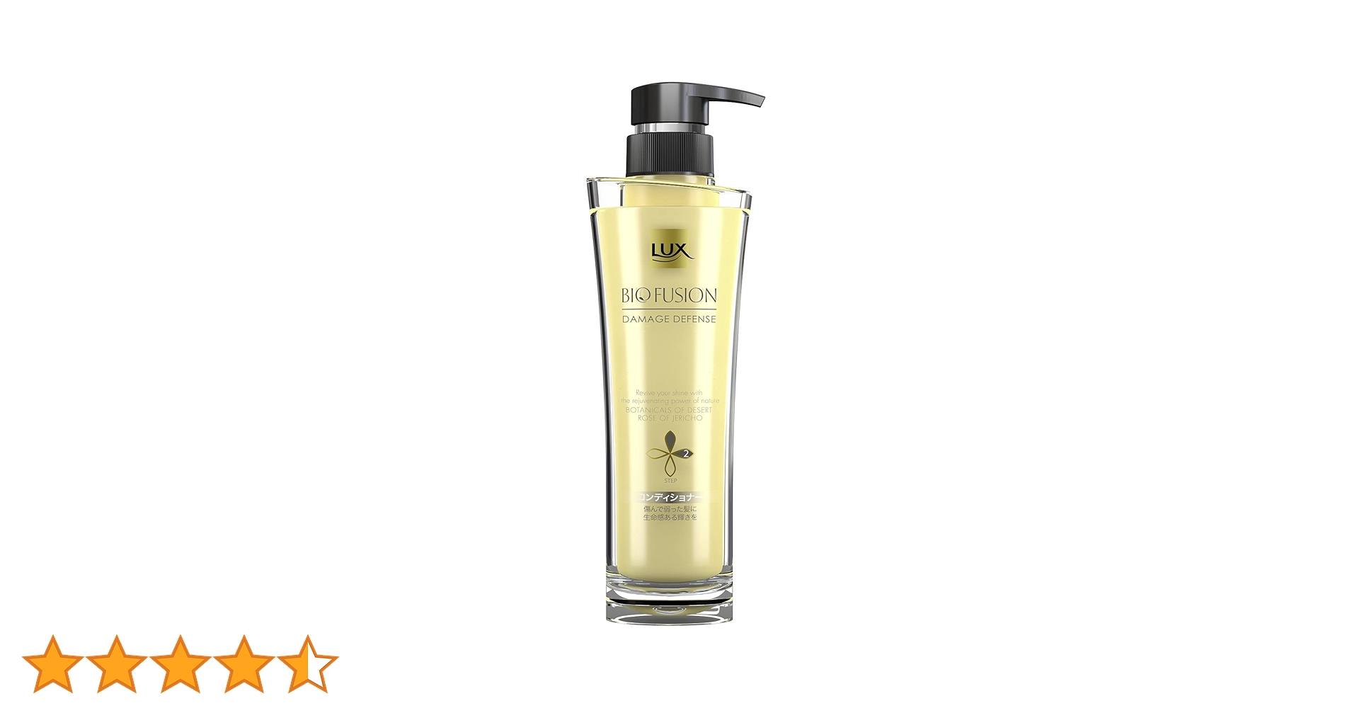 液体が減少する前に お彼岸限定処分！20％割　ヴァイアル・フューチャー　美品 ヴェンス on X